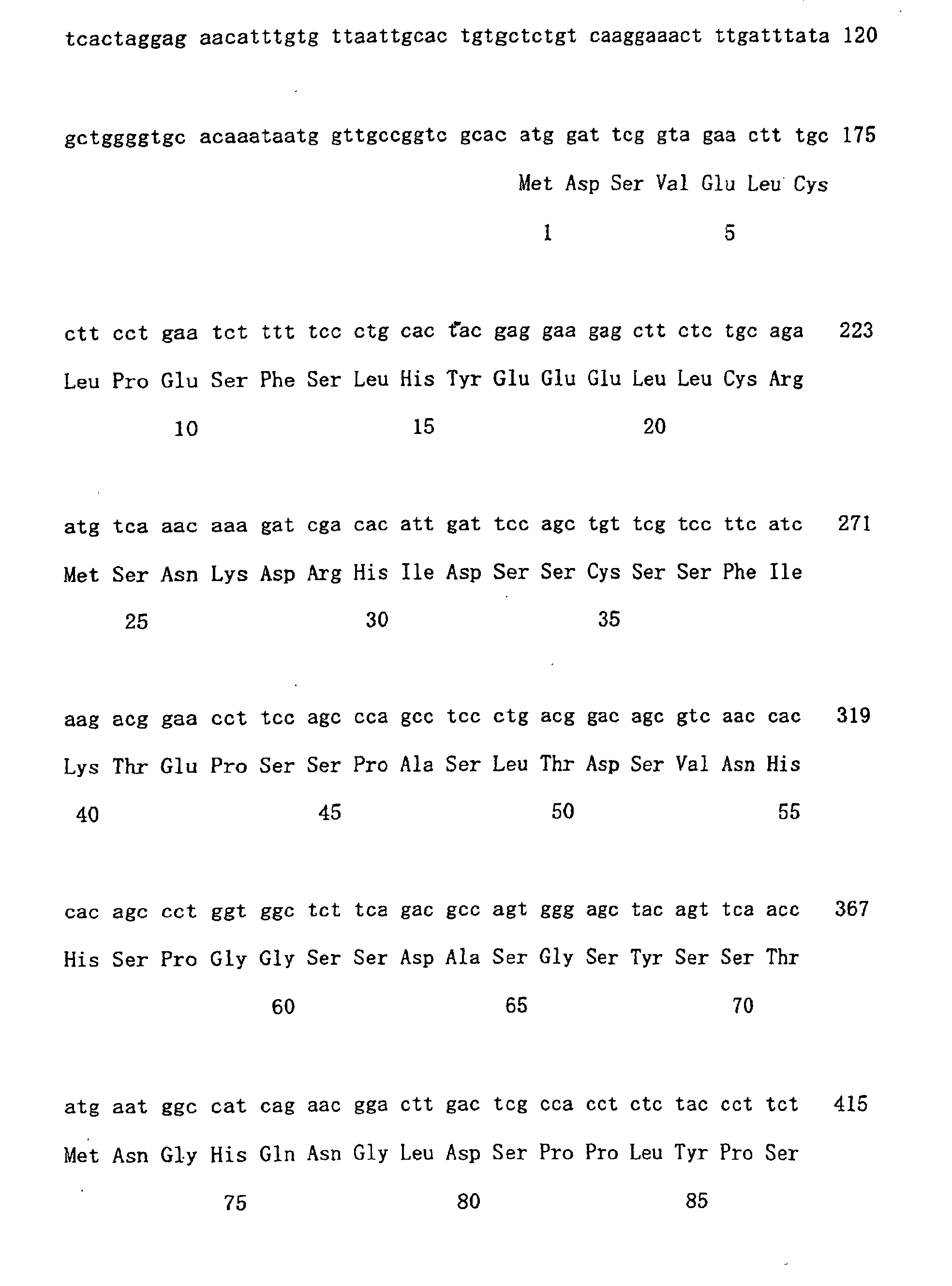Figure 00850001