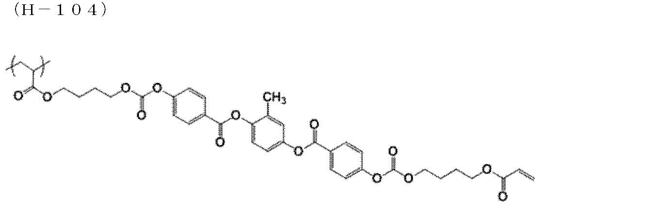 Figure JPOXMLDOC01-appb-C000055