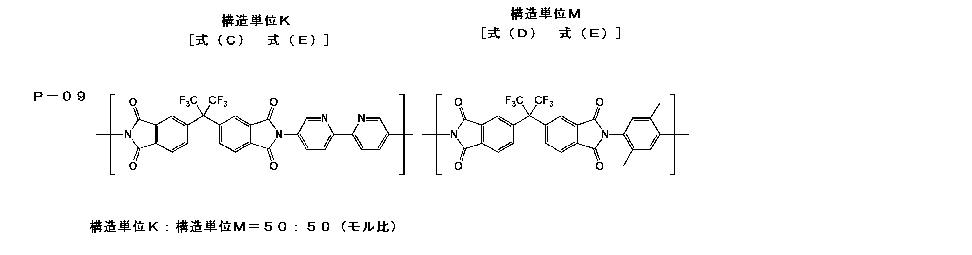 Figure JPOXMLDOC01-appb-C000062