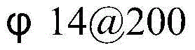 Figure BDA0002425639920000071