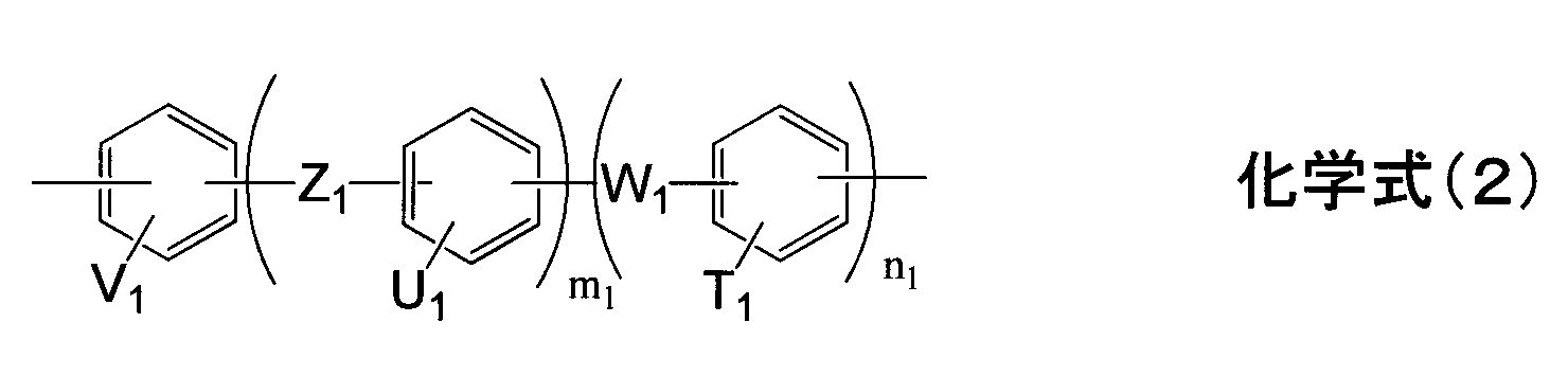 Figure JPOXMLDOC01-appb-C000002