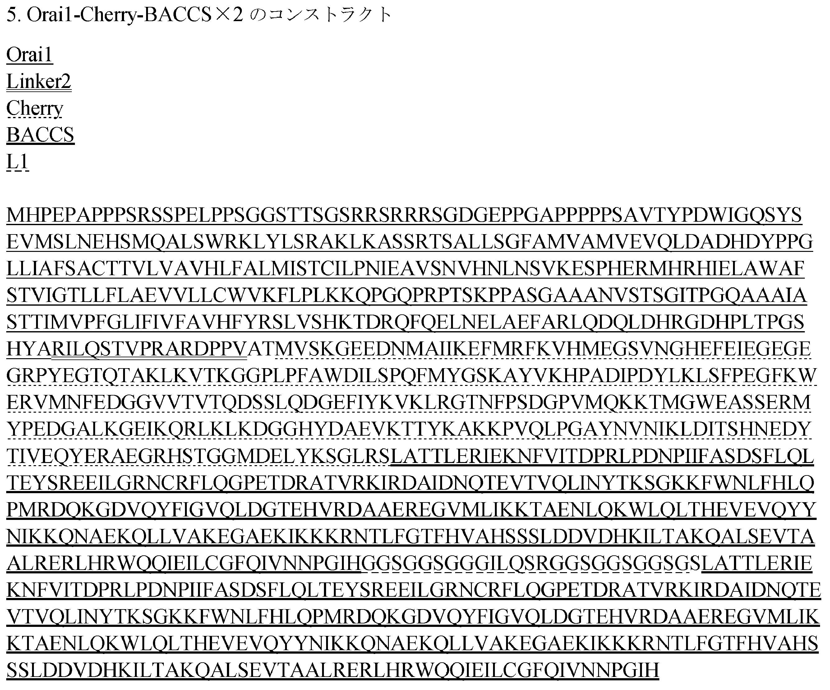 Figure JPOXMLDOC01-appb-T000015