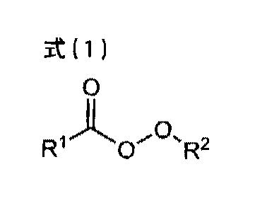 Figure JPOXMLDOC01-appb-C000002