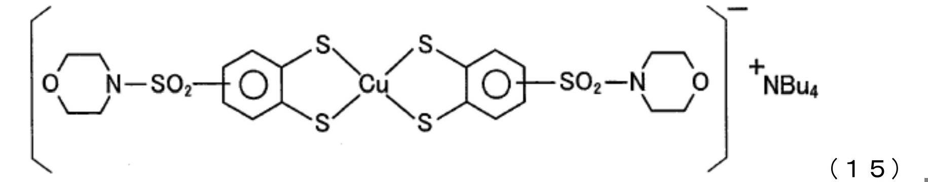 Figure JPOXMLDOC01-appb-C000011