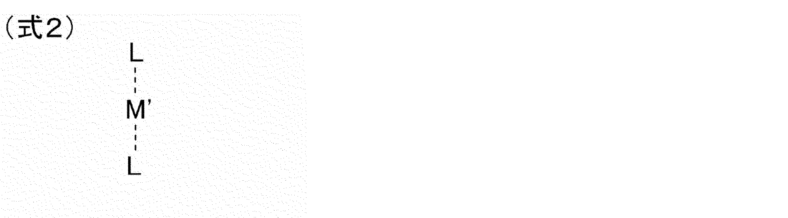 Figure JPOXMLDOC01-appb-I000002