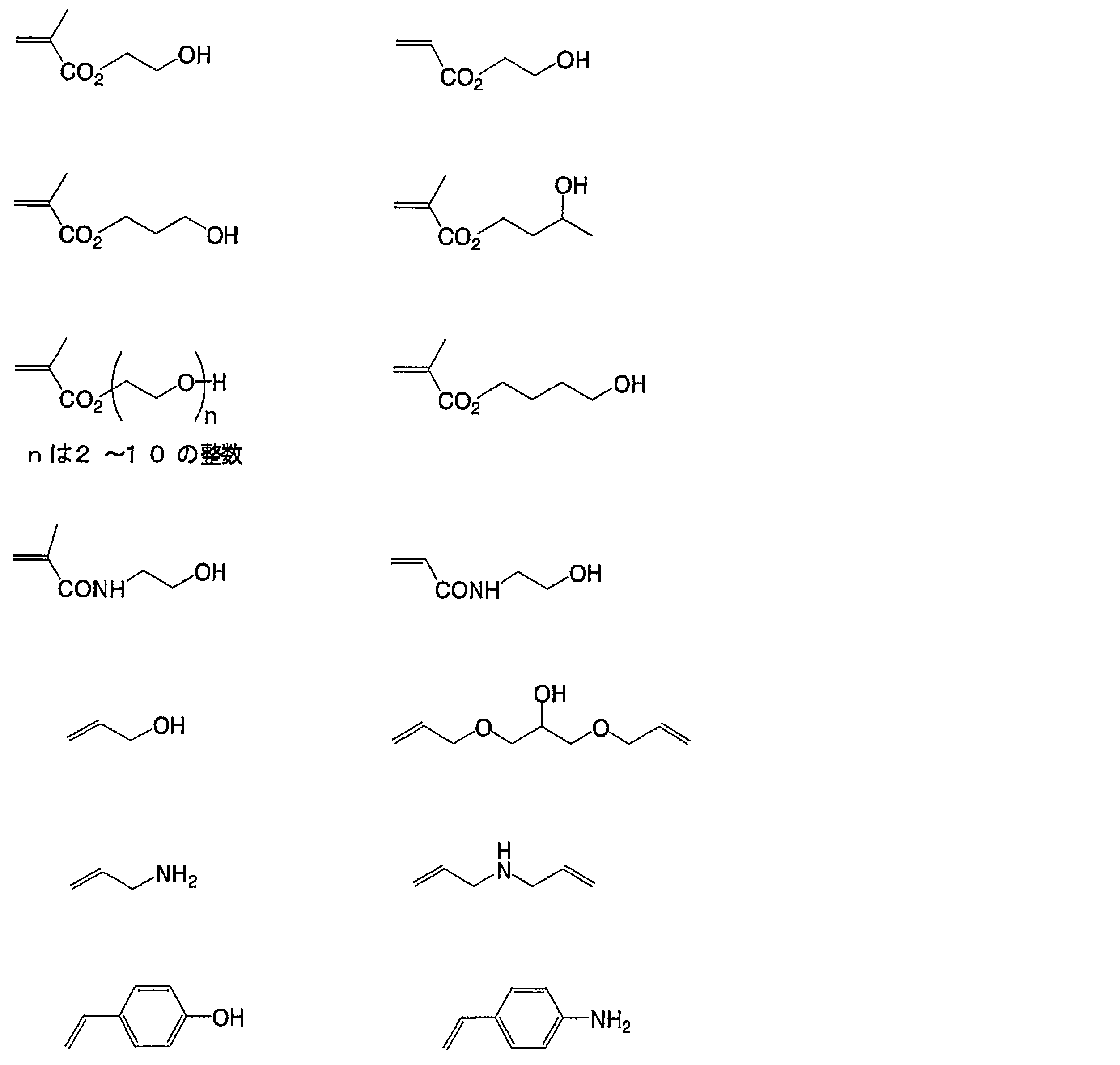 Figure JPOXMLDOC01-appb-C000040