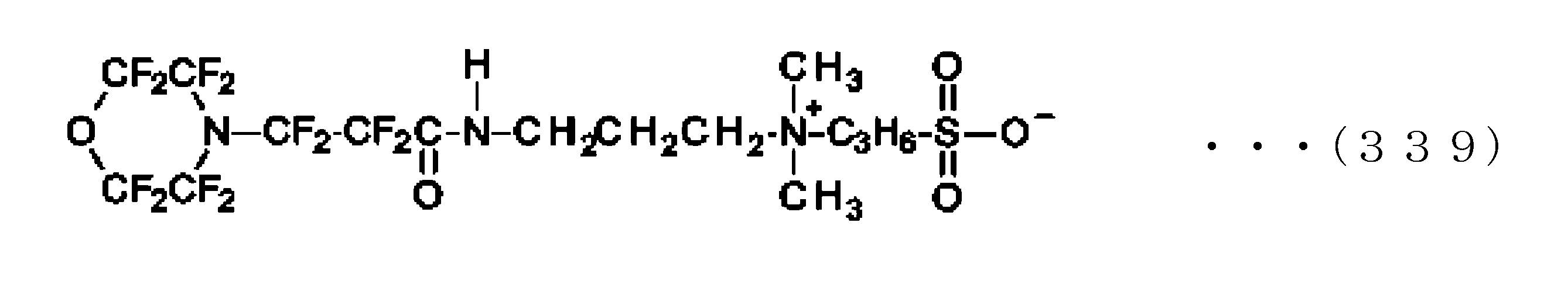 Figure JPOXMLDOC01-appb-C000347
