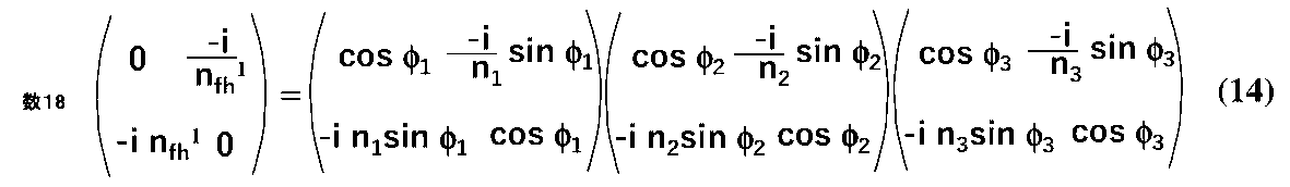 Figure JPOXMLDOC01-appb-M000026