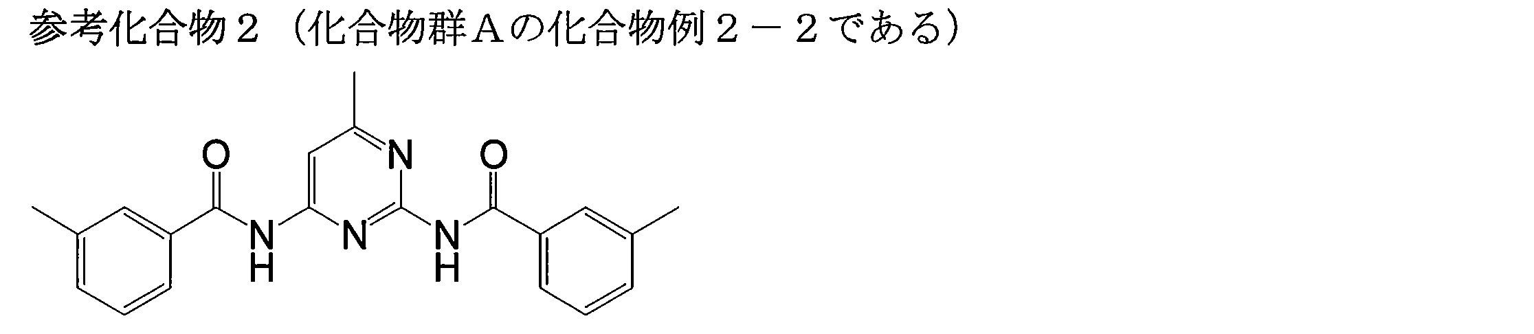 Figure JPOXMLDOC01-appb-C000238