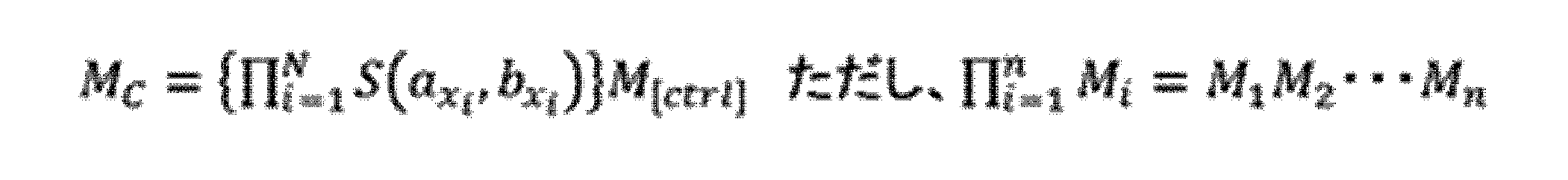 Figure JPOXMLDOC01-appb-M000005