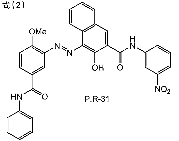 Figure JPOXMLDOC01-appb-C000003