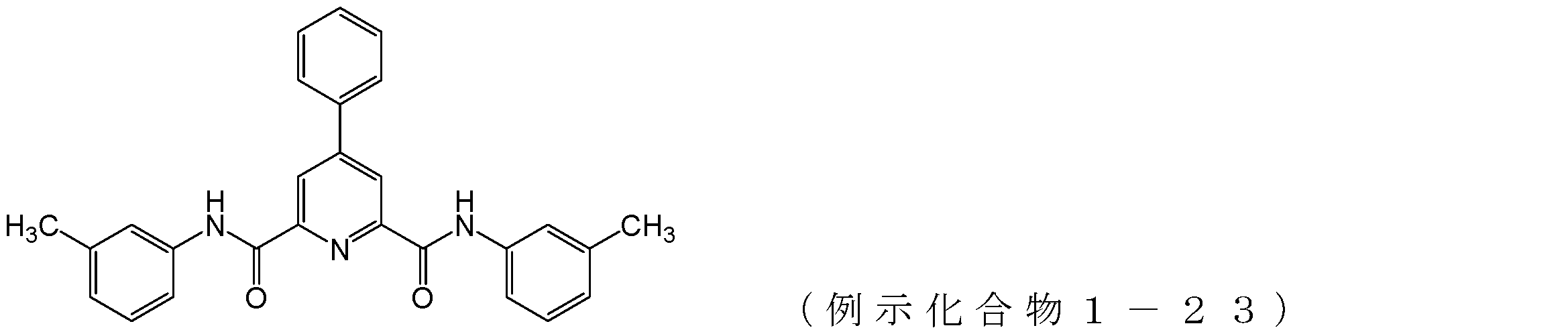 Figure JPOXMLDOC01-appb-C000032