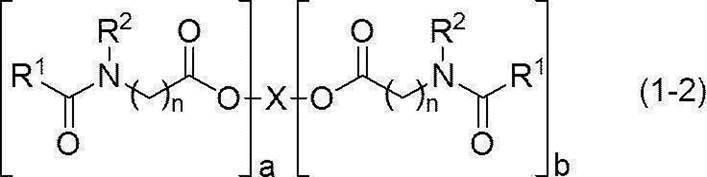 Figure JPOXMLDOC01-appb-C000002