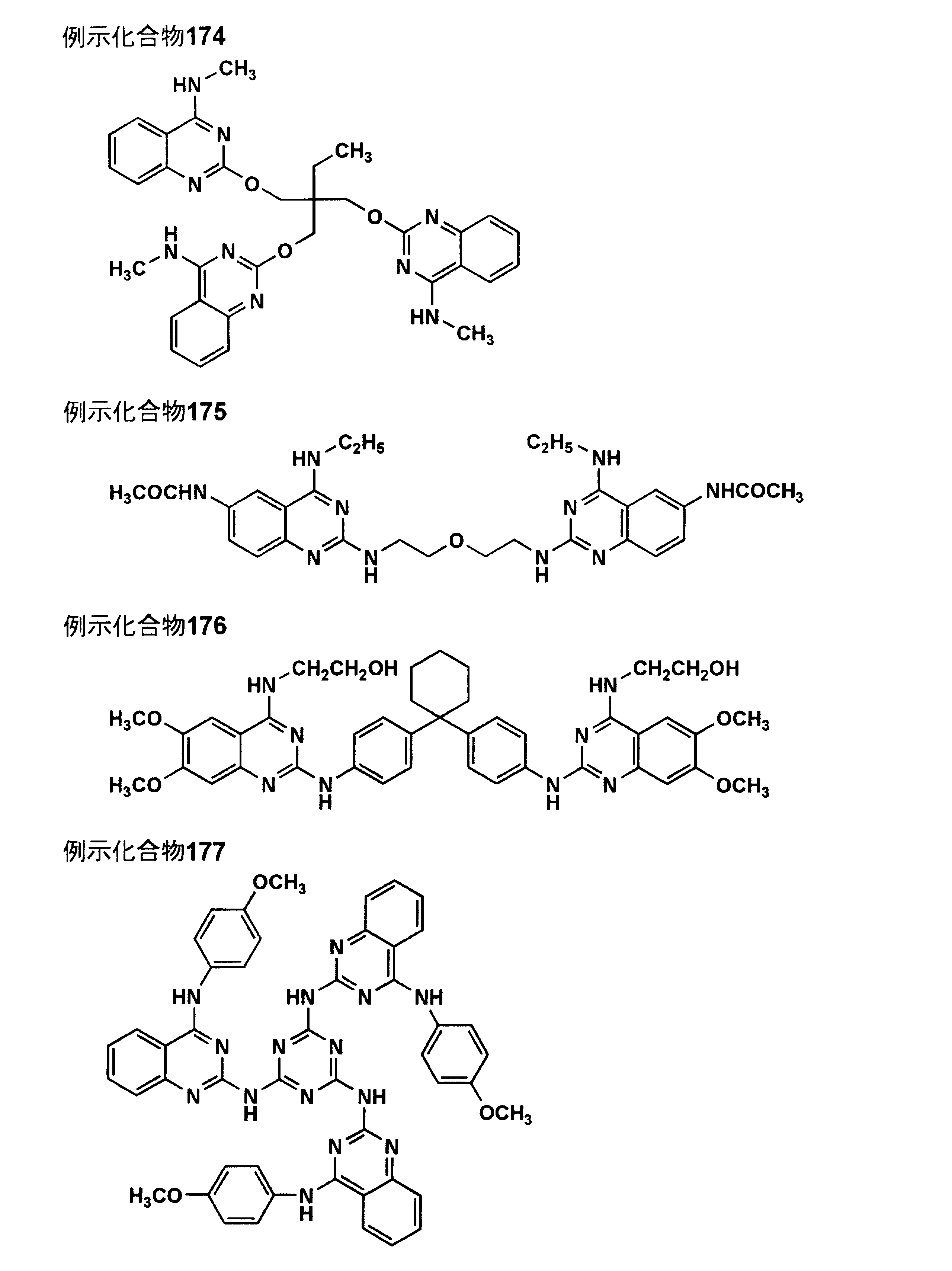 Figure JPOXMLDOC01-appb-C000029