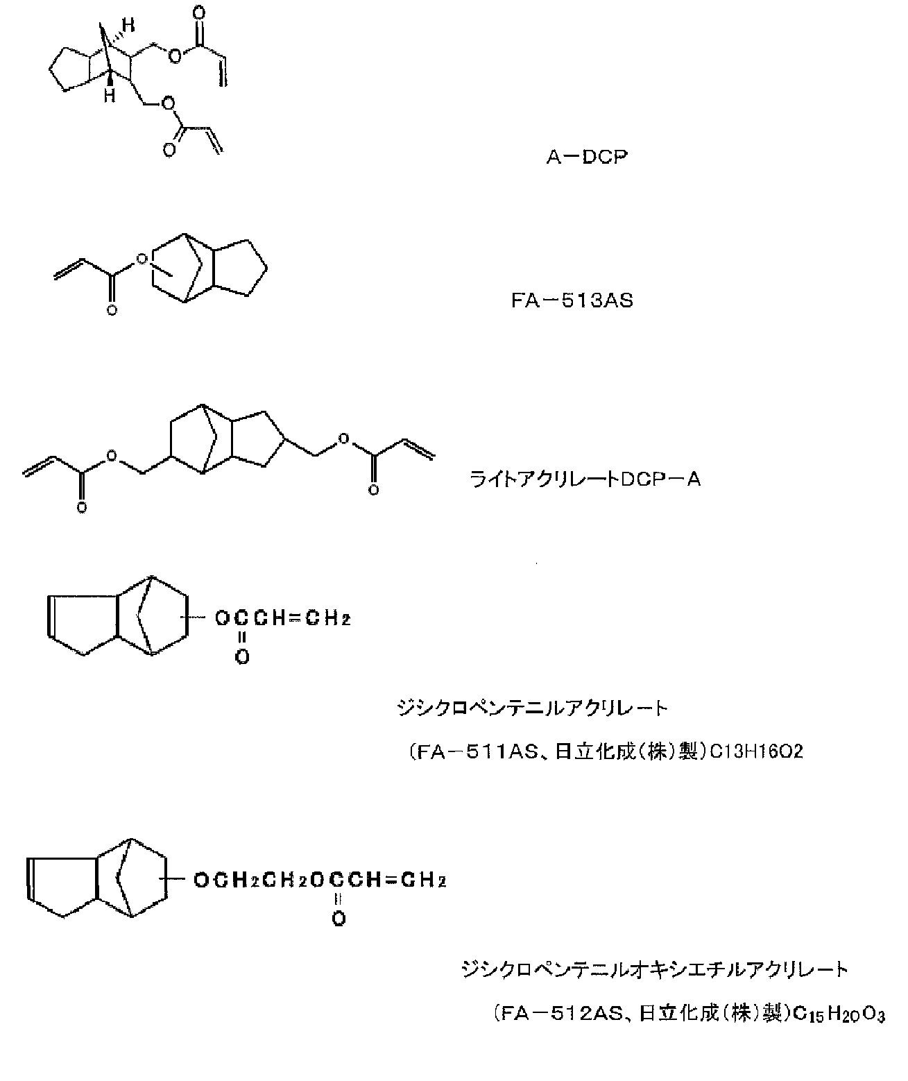 Figure JPOXMLDOC01-appb-C000024