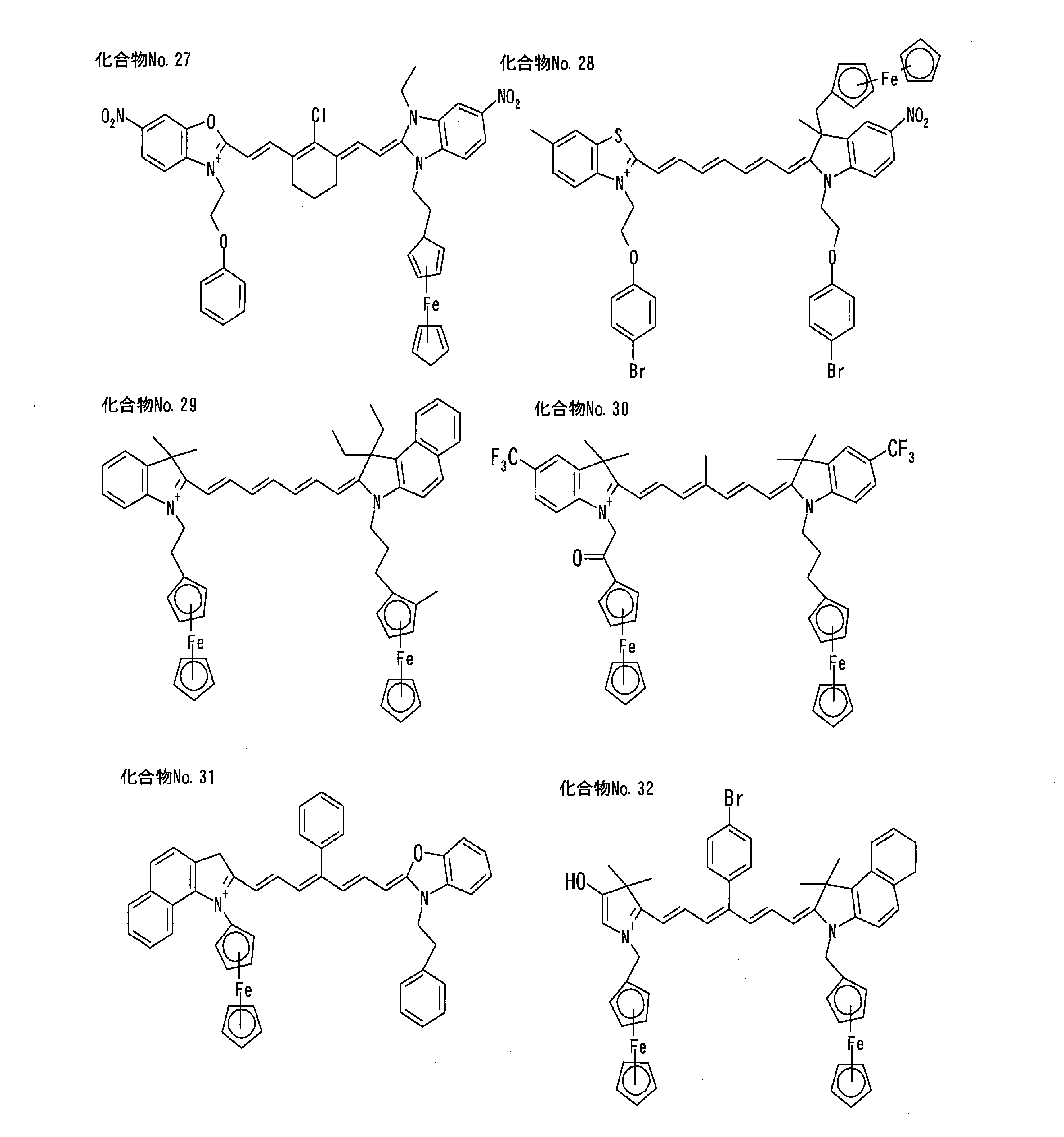 Figure JPOXMLDOC01-appb-C000007
