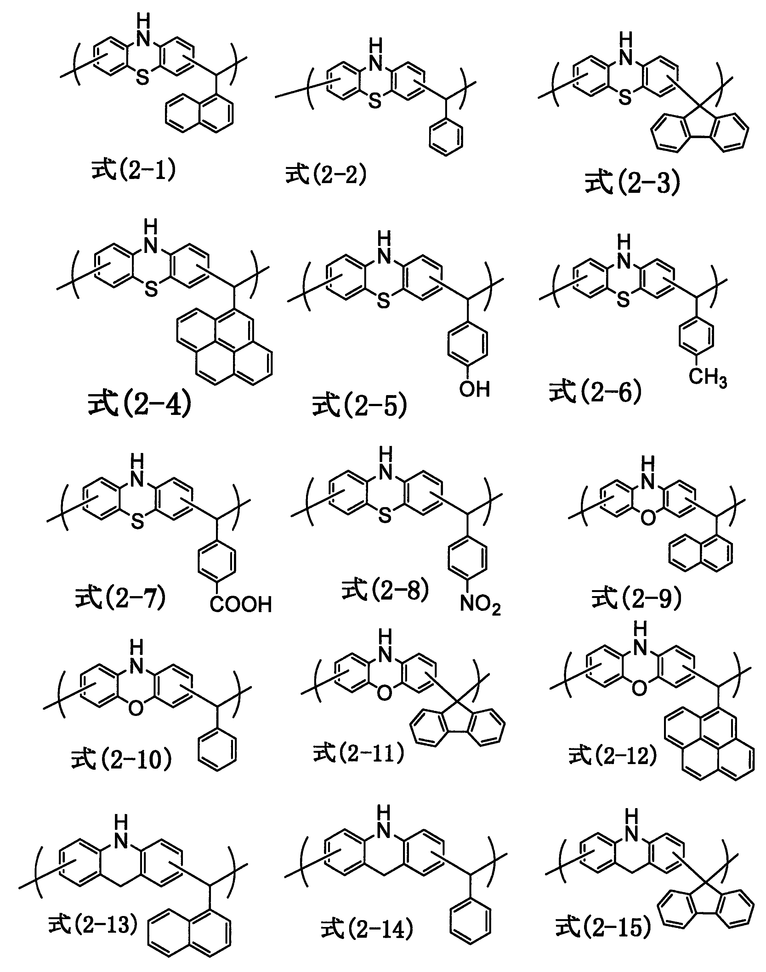Figure JPOXMLDOC01-appb-C000009