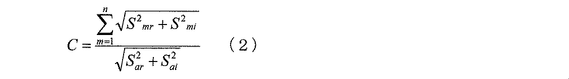Figure JPOXMLDOC01-appb-M000002