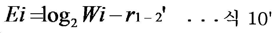 Figure pct00012