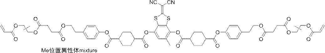 Figure JPOXMLDOC01-appb-C000024