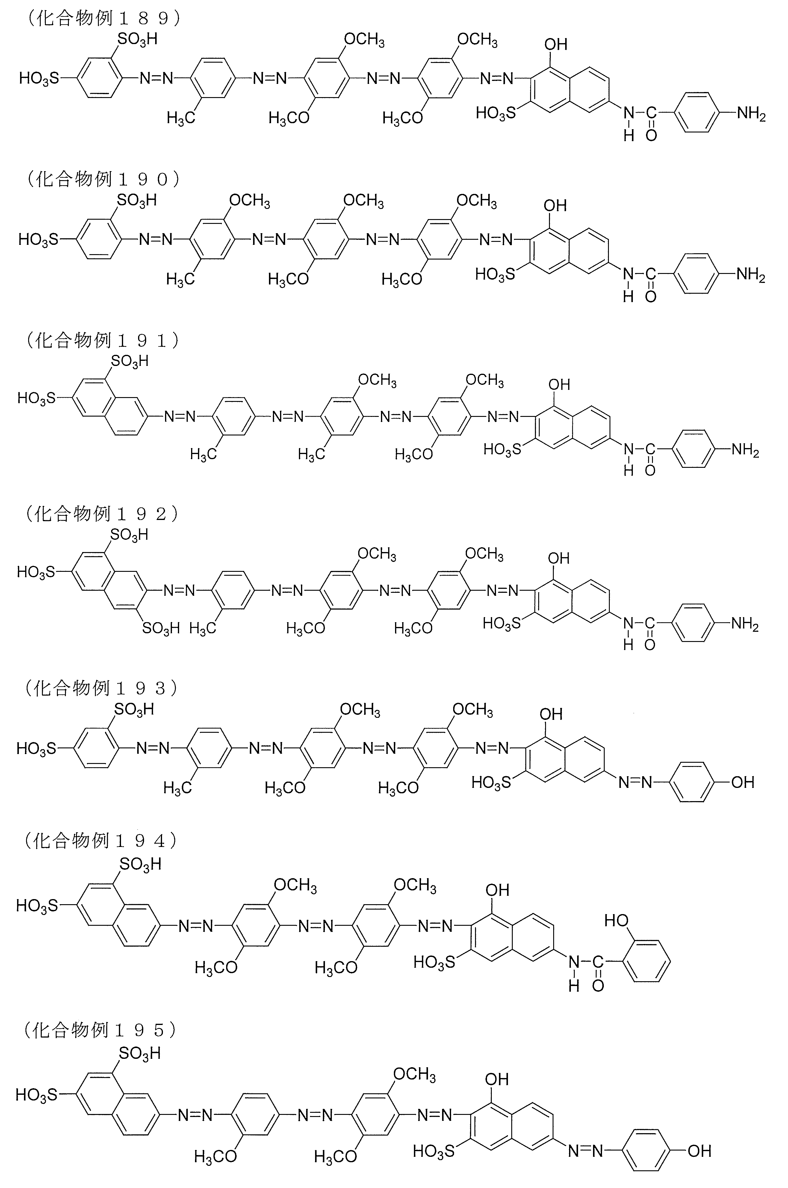 Figure JPOXMLDOC01-appb-C000136