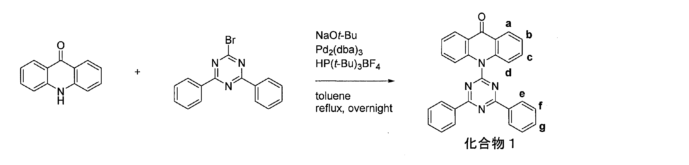 Figure JPOXMLDOC01-appb-C000032