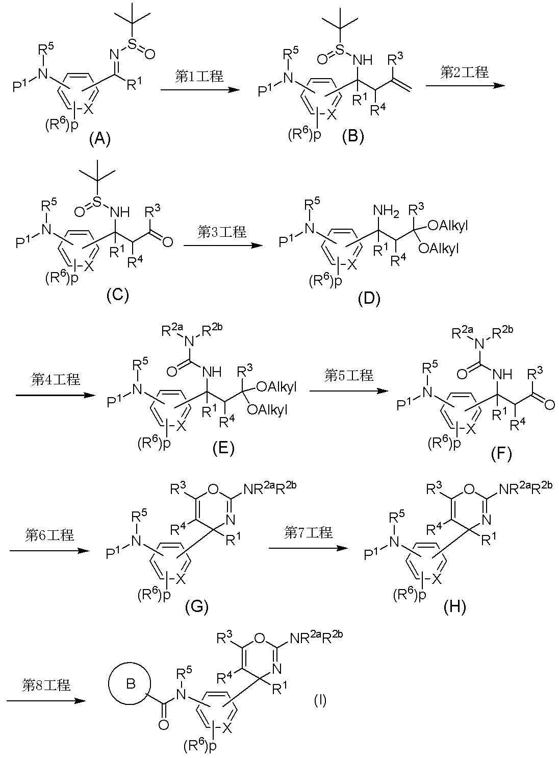 Figure JPOXMLDOC01-appb-C000010