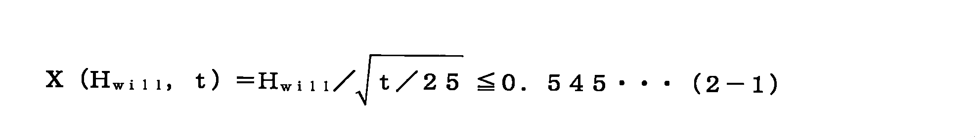 Figure JPOXMLDOC01-appb-M000005