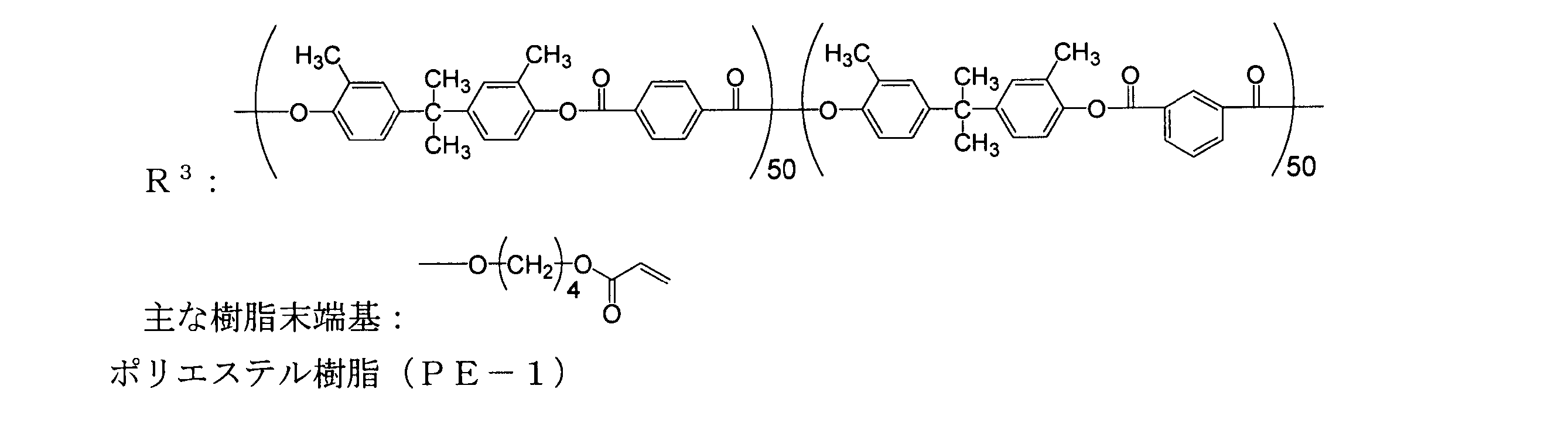 Figure JPOXMLDOC01-appb-C000042