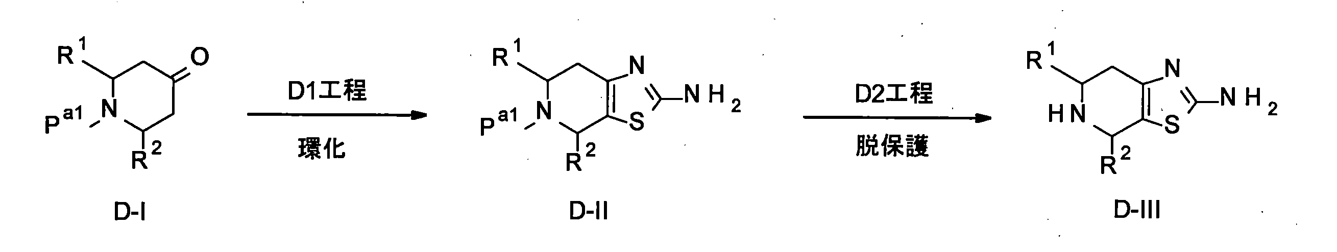 Figure JPOXMLDOC01-appb-C000052