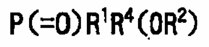 Figure JPOXMLDOC01-appb-C000004