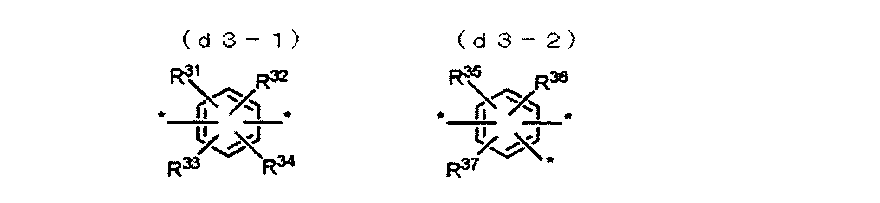 Figure JPOXMLDOC01-appb-C000088