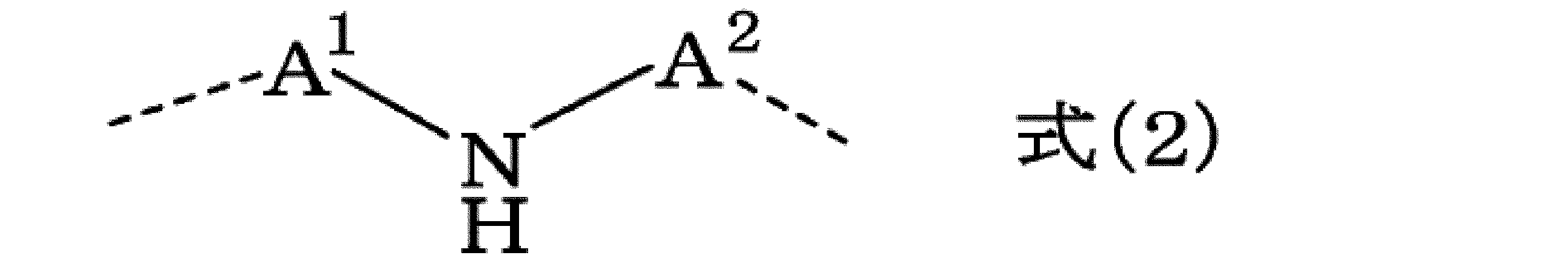 Figure JPOXMLDOC01-appb-C000076