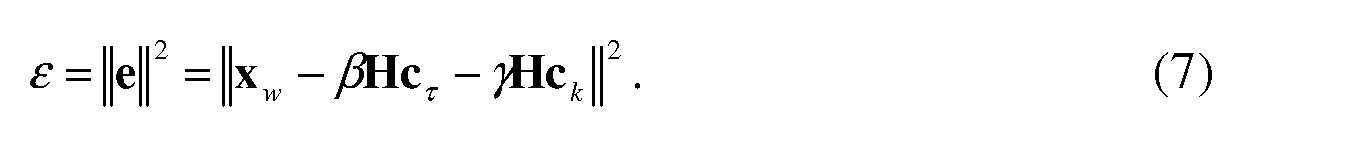 Figure imgb0007