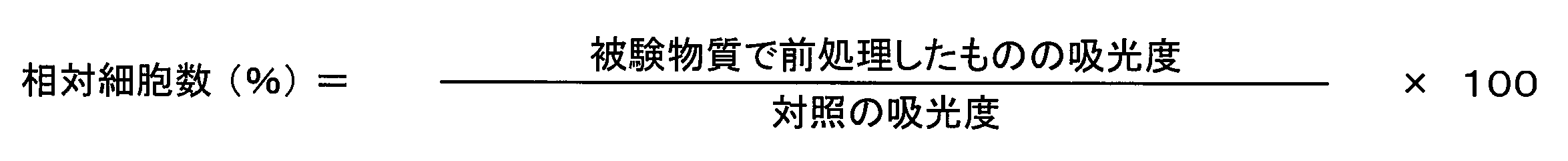 Figure JPOXMLDOC01-appb-M000009