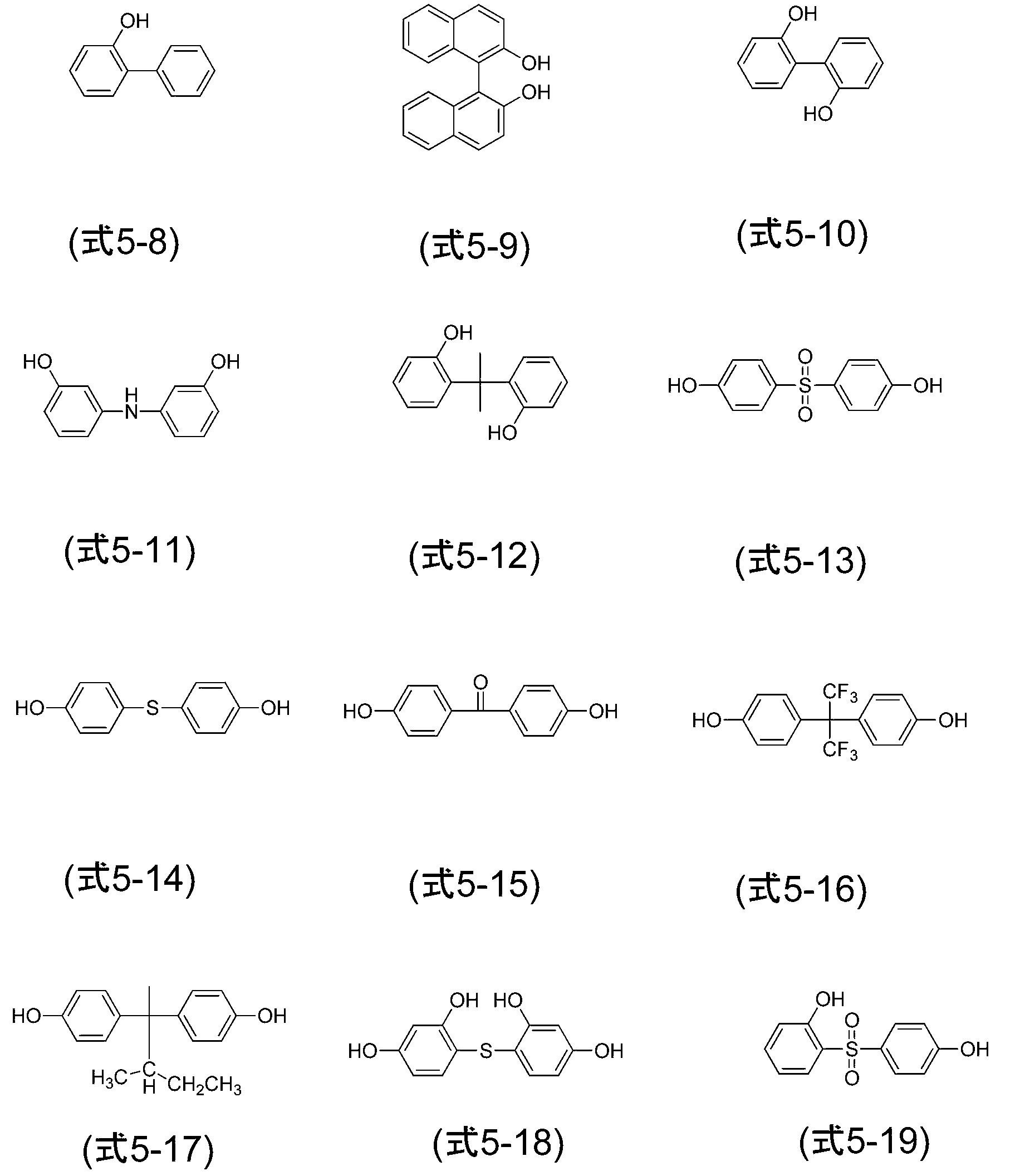 Figure JPOXMLDOC01-appb-C000027