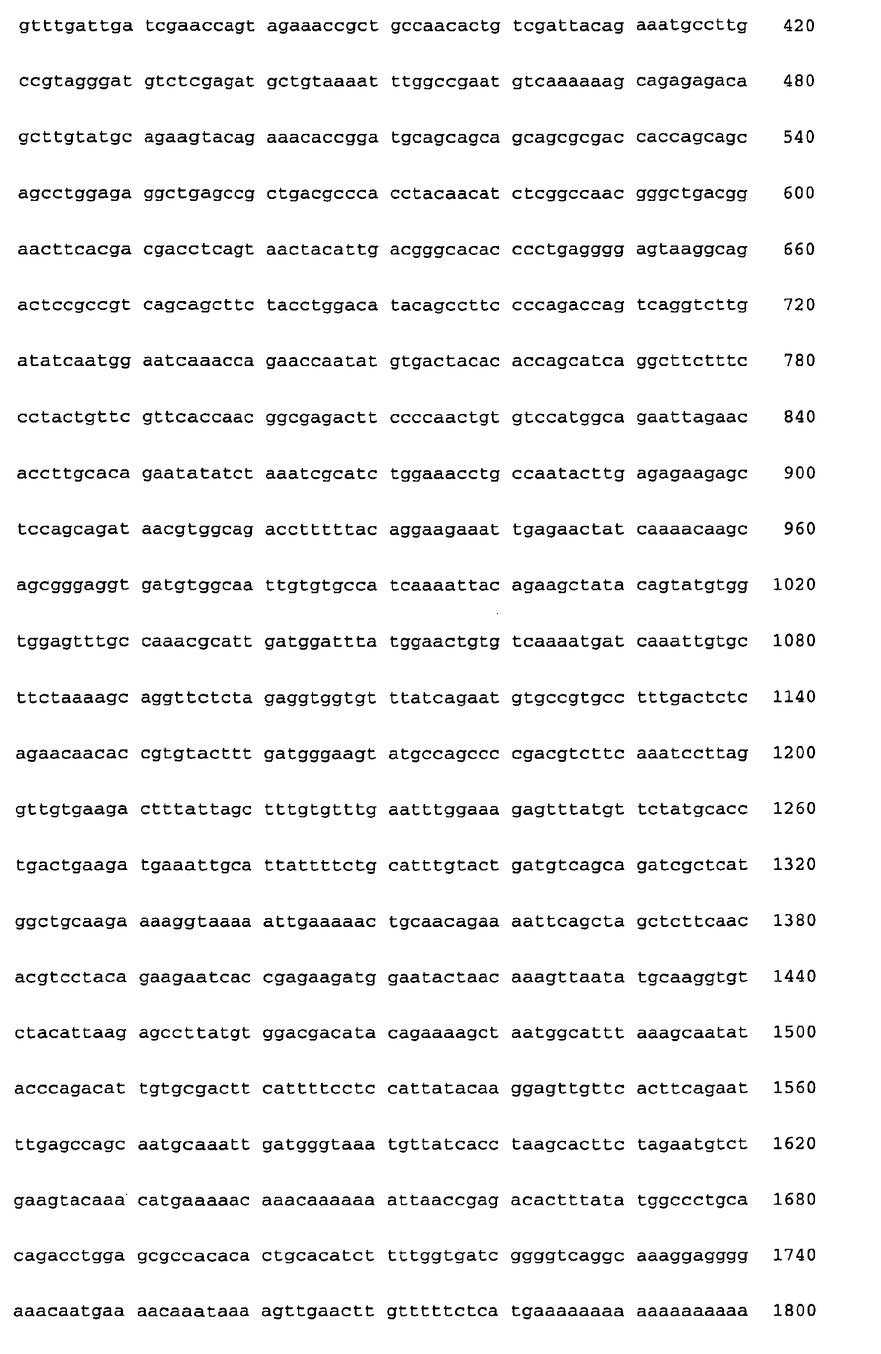 Figure 00700001