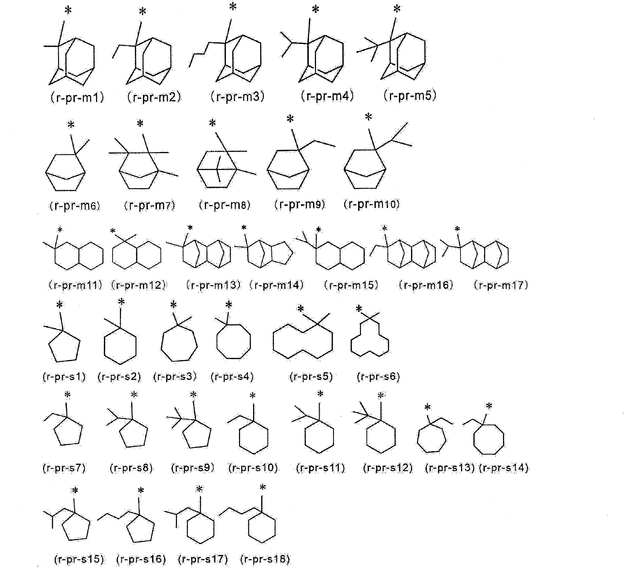 Figure JPOXMLDOC01-appb-C000010