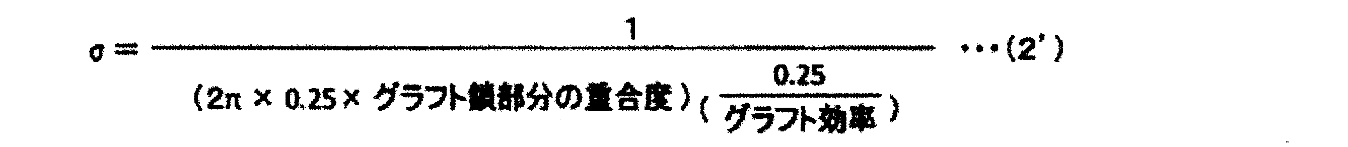 Figure JPOXMLDOC01-appb-M000010