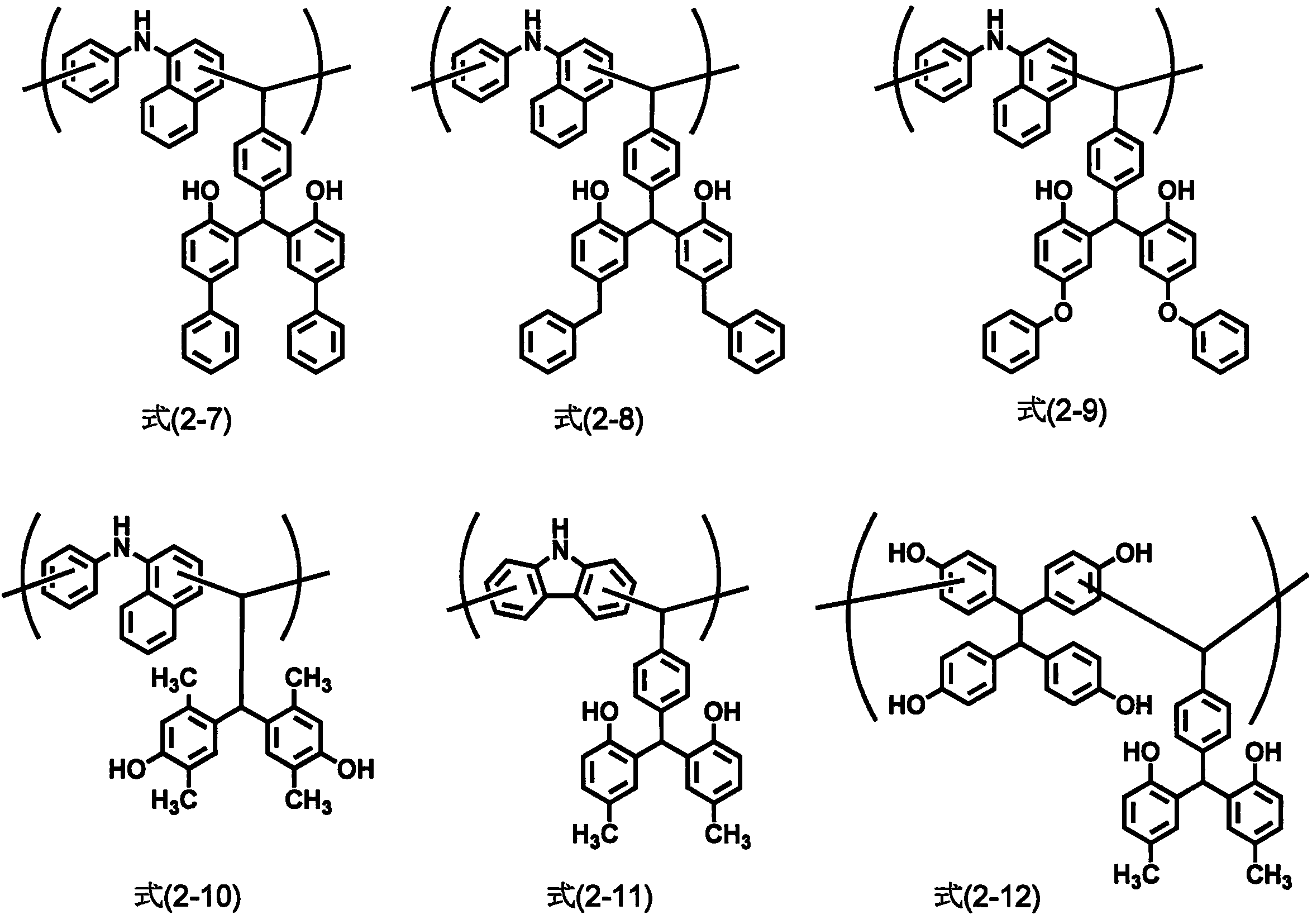 Figure JPOXMLDOC01-appb-C000008