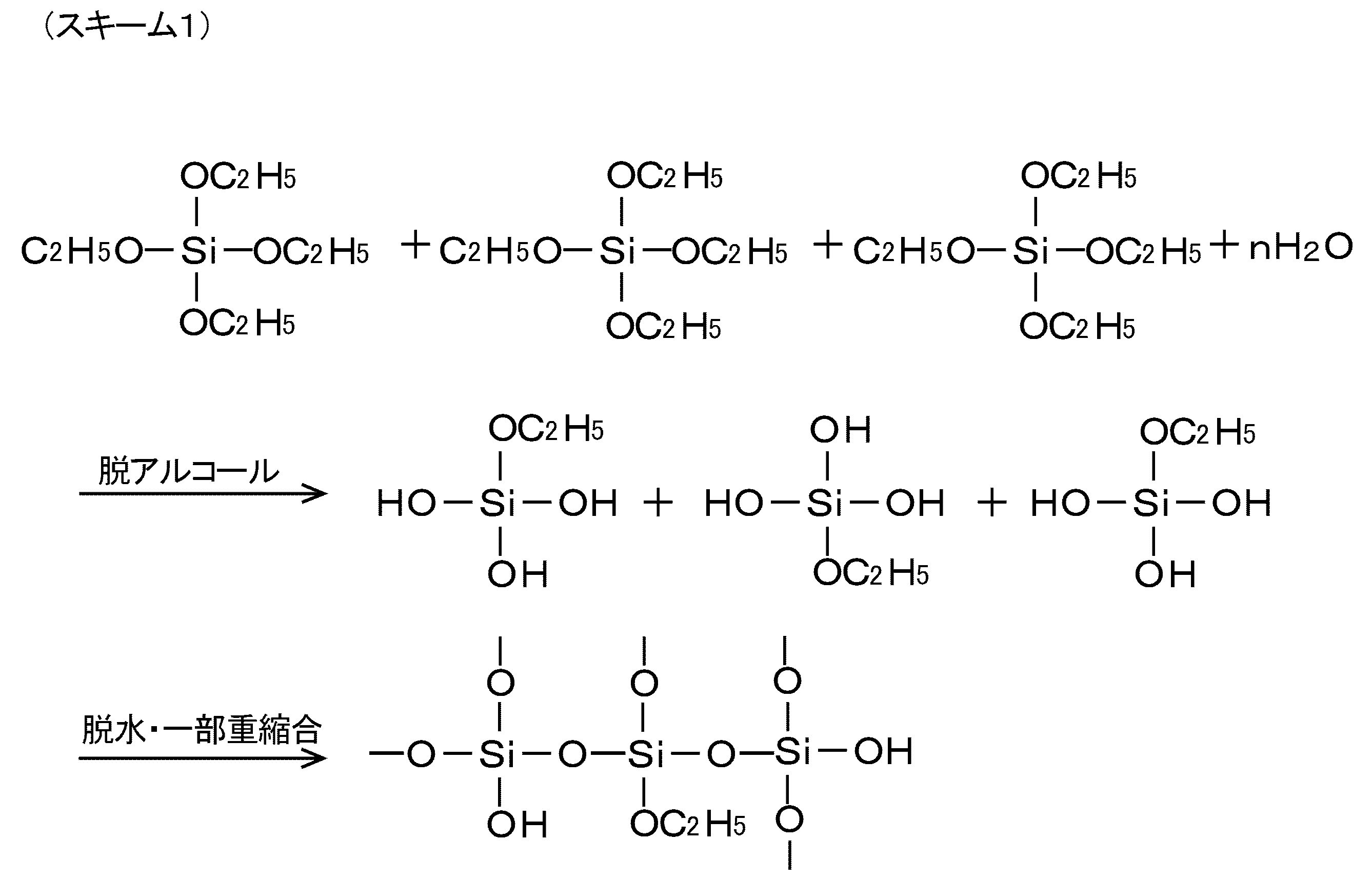 Figure JPOXMLDOC01-appb-C000004