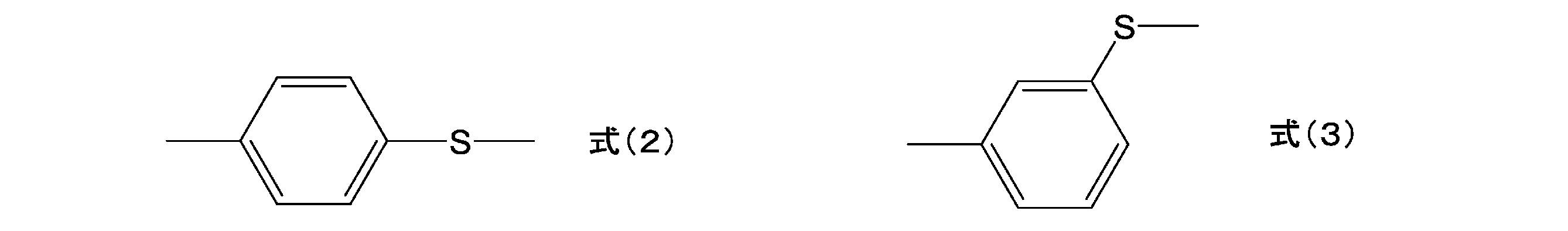 Figure JPOXMLDOC01-appb-C000002