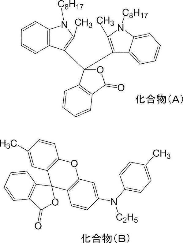 Figure JPOXMLDOC01-appb-C000002