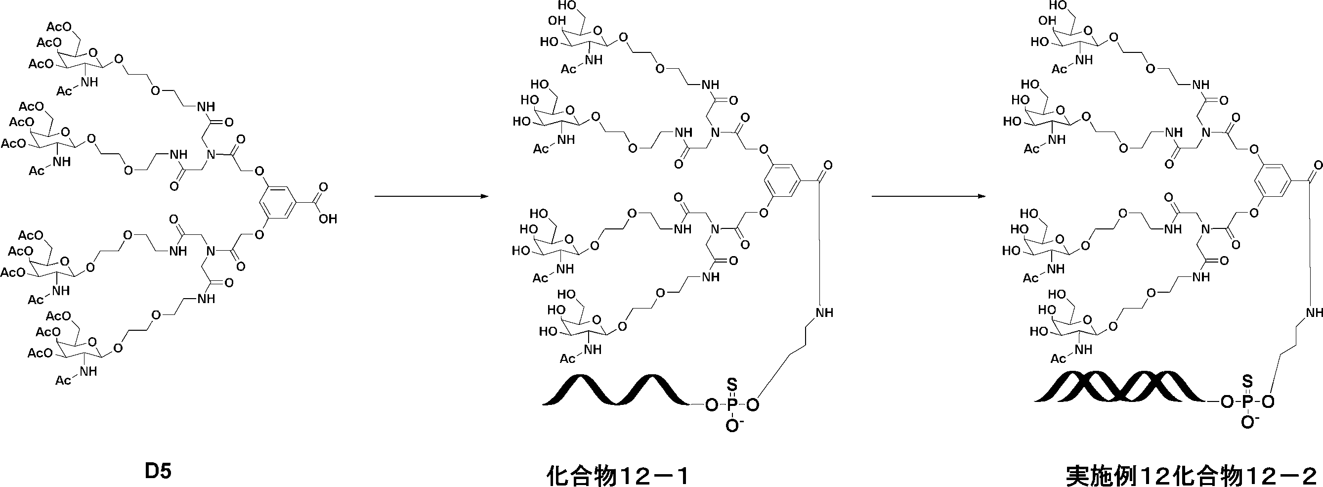 Figure JPOXMLDOC01-appb-C000237