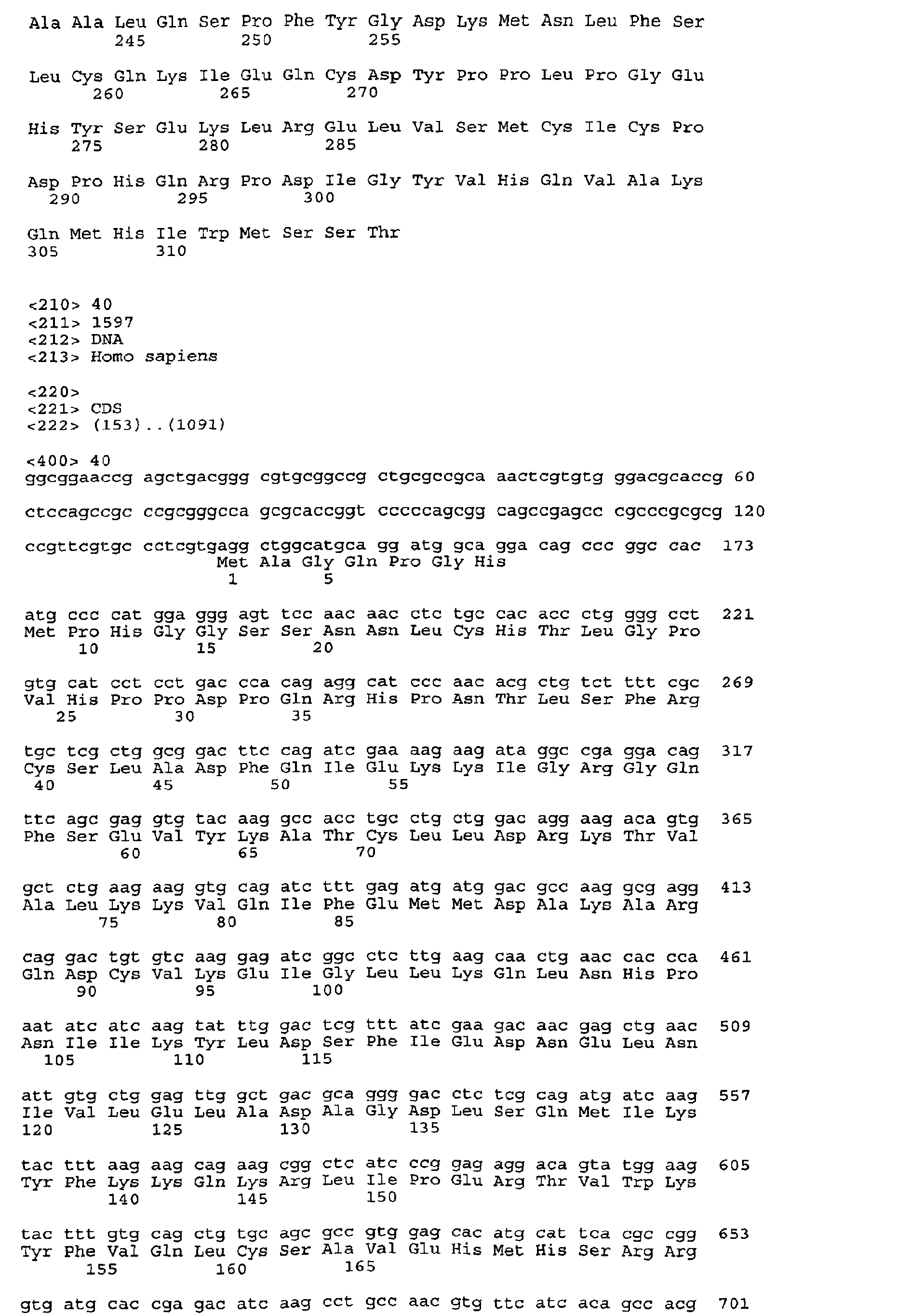 Figure 00830001