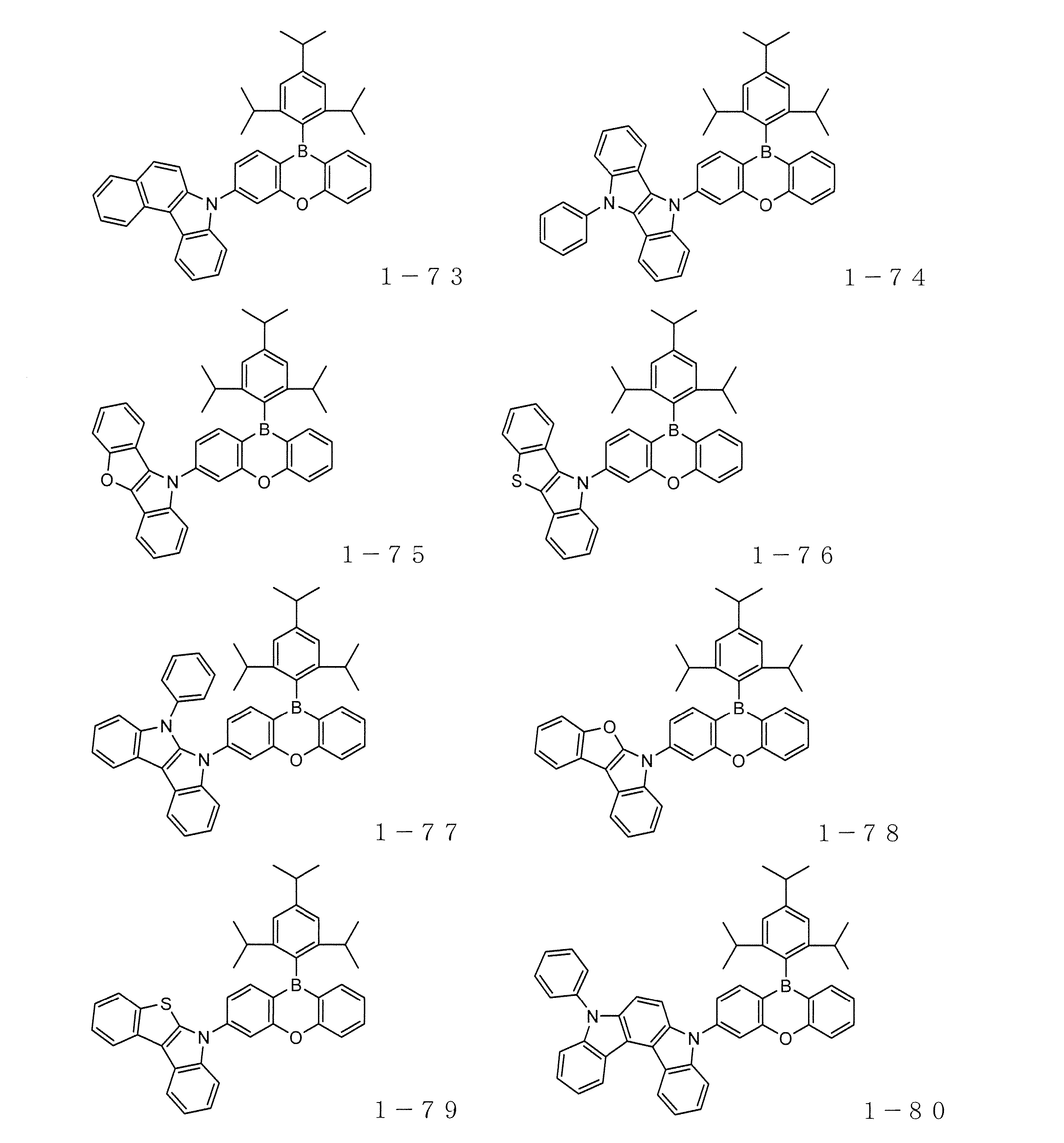 Figure JPOXMLDOC01-appb-C000015