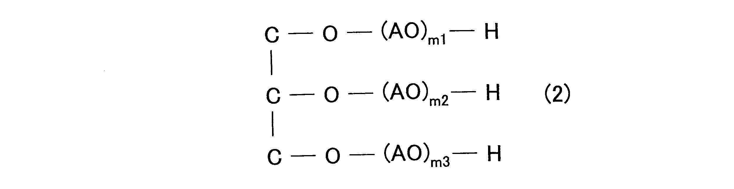 Figure JPOXMLDOC01-appb-C000007