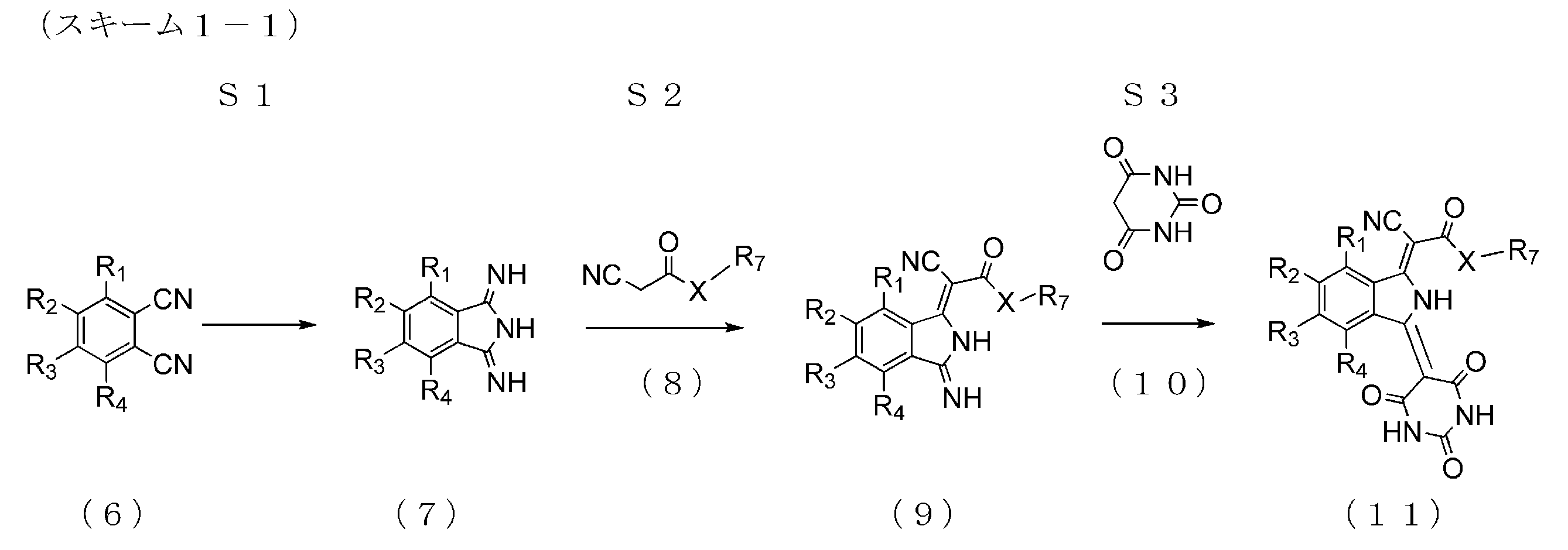 Figure JPOXMLDOC01-appb-C000007