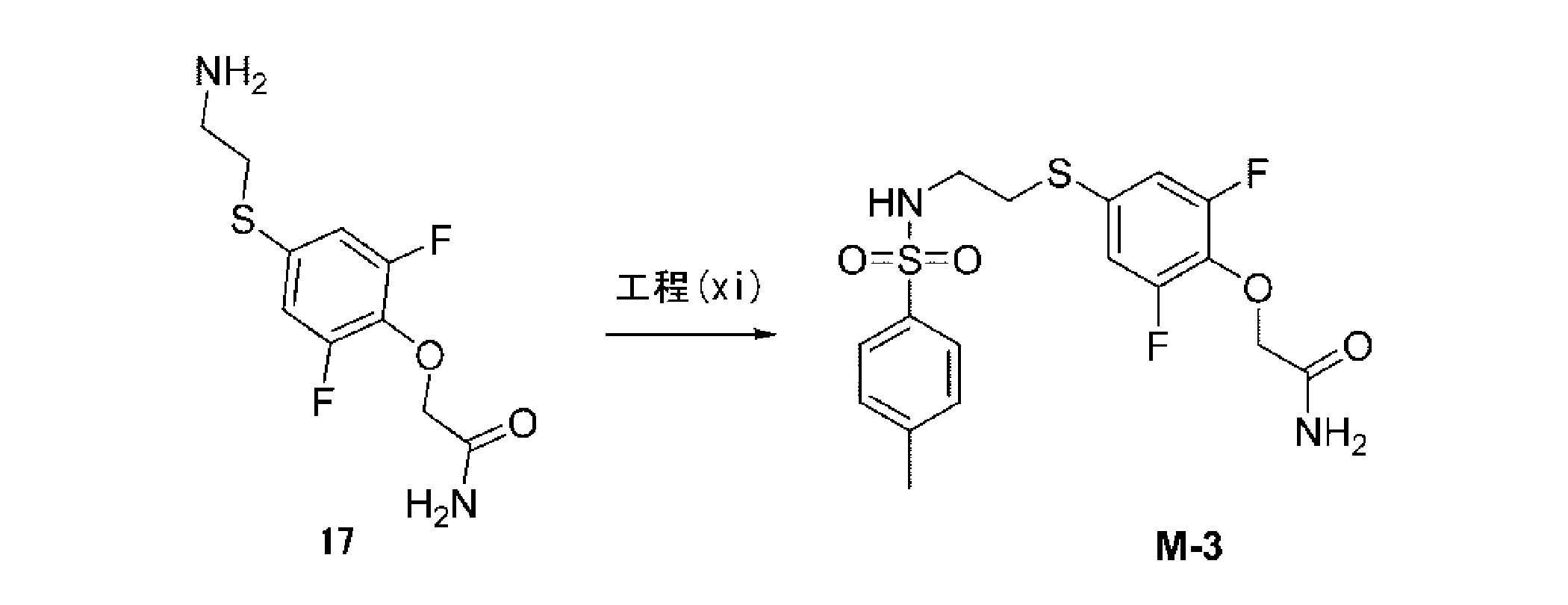 Figure JPOXMLDOC01-appb-C000032