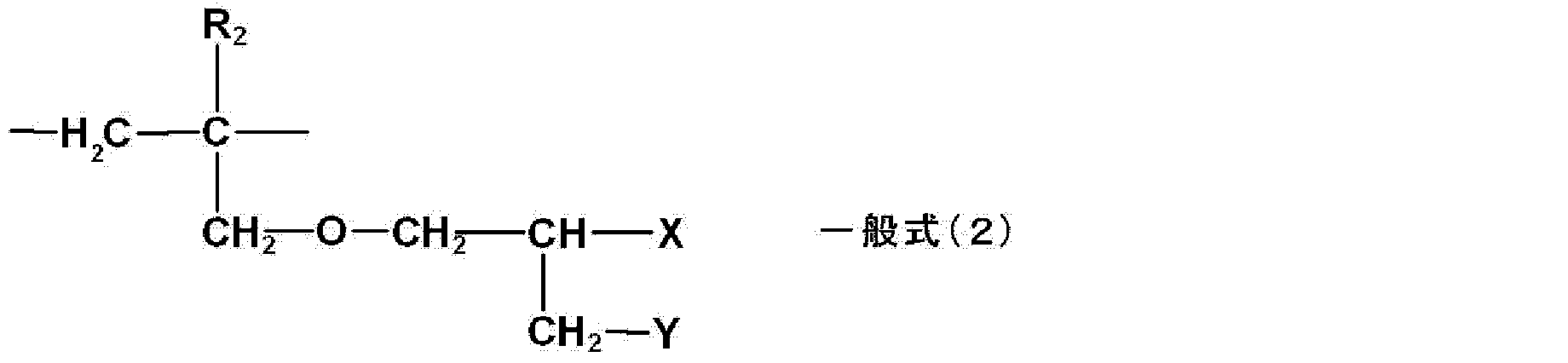 Figure JPOXMLDOC01-appb-C000007
